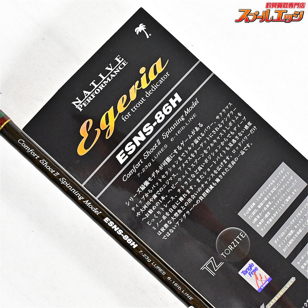 【パームス】 エゲリア ネイティブパフォーマンス ESNS-86H PALMS Egeria Native Performance ヤマメ イワナ アマゴ K_176
