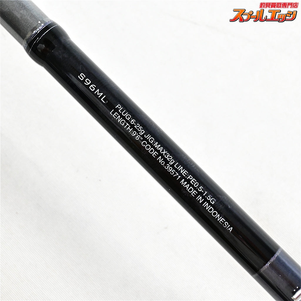 【シマノ】 20ルナミス S96ML SHIMANO LUNAMIS シーバス ワラサ タチウオ K_191