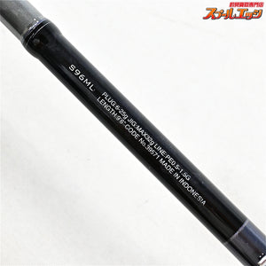 【シマノ】 20ルナミス S96ML SHIMANO LUNAMIS シーバス ワラサ タチウオ K_191