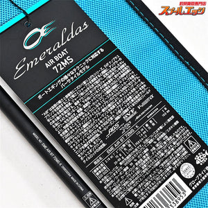 【ダイワ】 24エメラルダス エア ボート 72MS・K DAIWA EMERALDAS AIR BOAT アオリイカ K_162