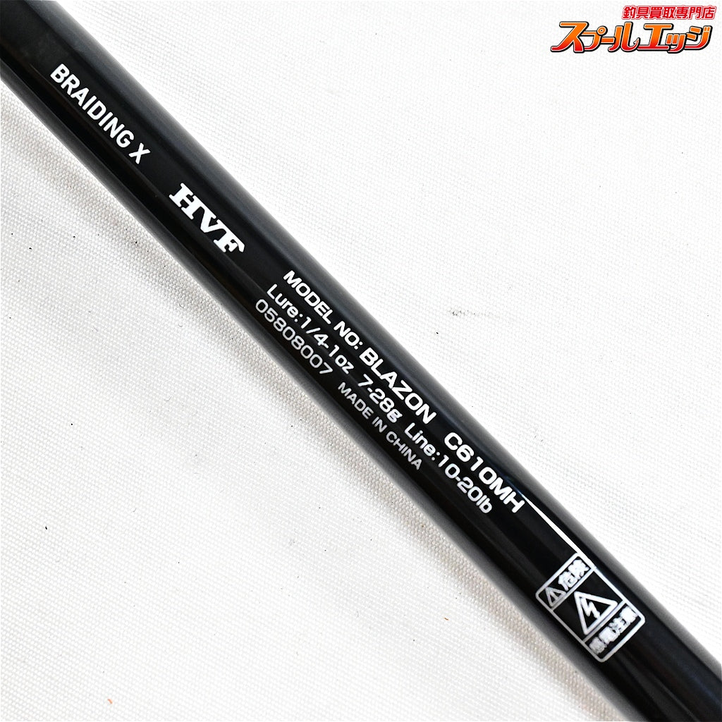 【ダイワ】 21ブレイゾン C610MH 1ピースバットジョイントモデル DAIWA BLAZON ブラックバス K_222