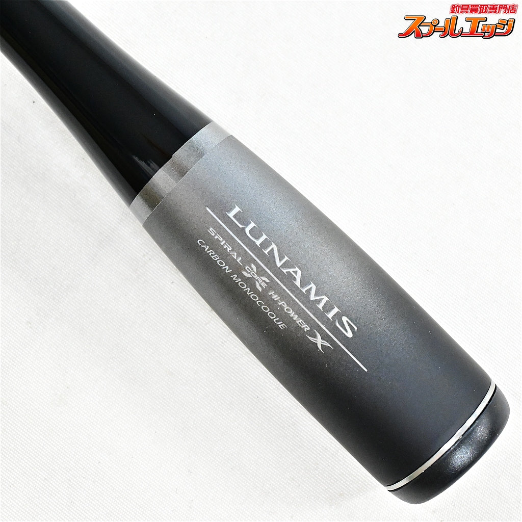 【シマノ】 20ルナミス S96ML SHIMANO LUNAMIS シーバス ワラサ タチウオ K_191