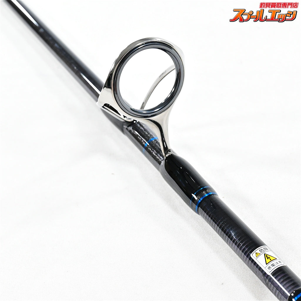 【CBONE】 シービーワン VFR 8310SPC ブルーウォータープラッギン CBONE VFR BLUE WATER PLUGG'N キハダマグロ ヒラマサ ブリ K_228