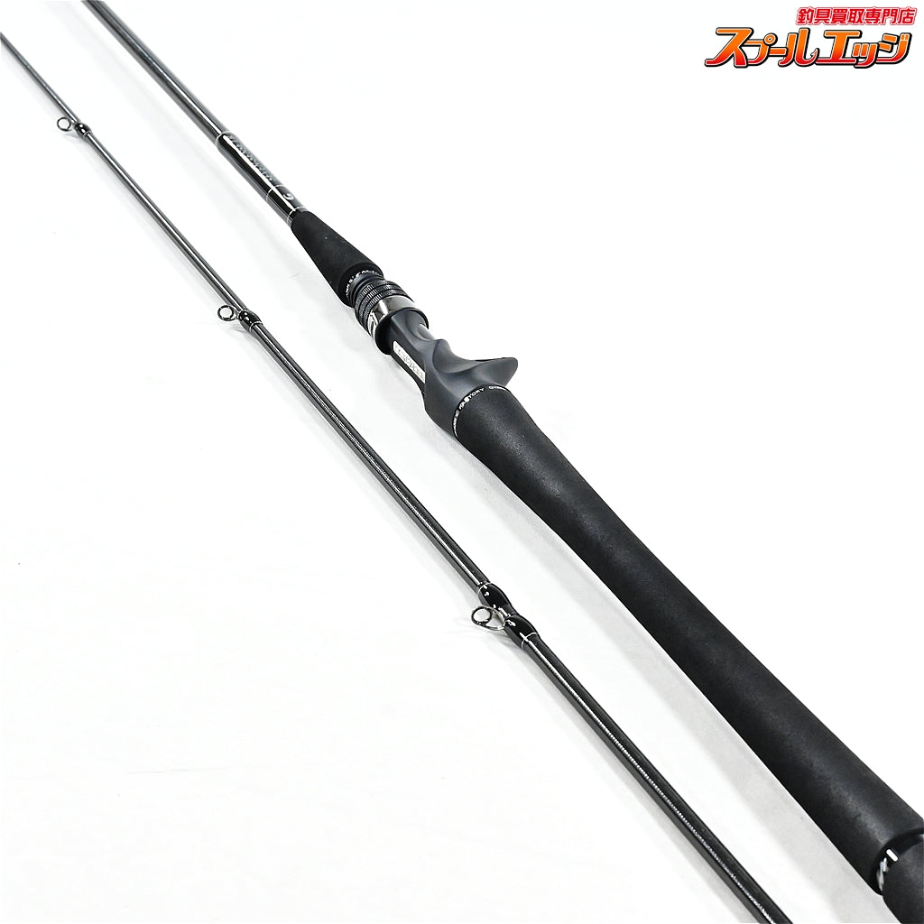 【Gクラフト】 セブンセンス モンスターストリーム リミテッド MSB-892-TR アフターレイン激流スペシャル G-CRAFT MONSTRER STRREAM シーバス ヒラスズキ イナダ K_181