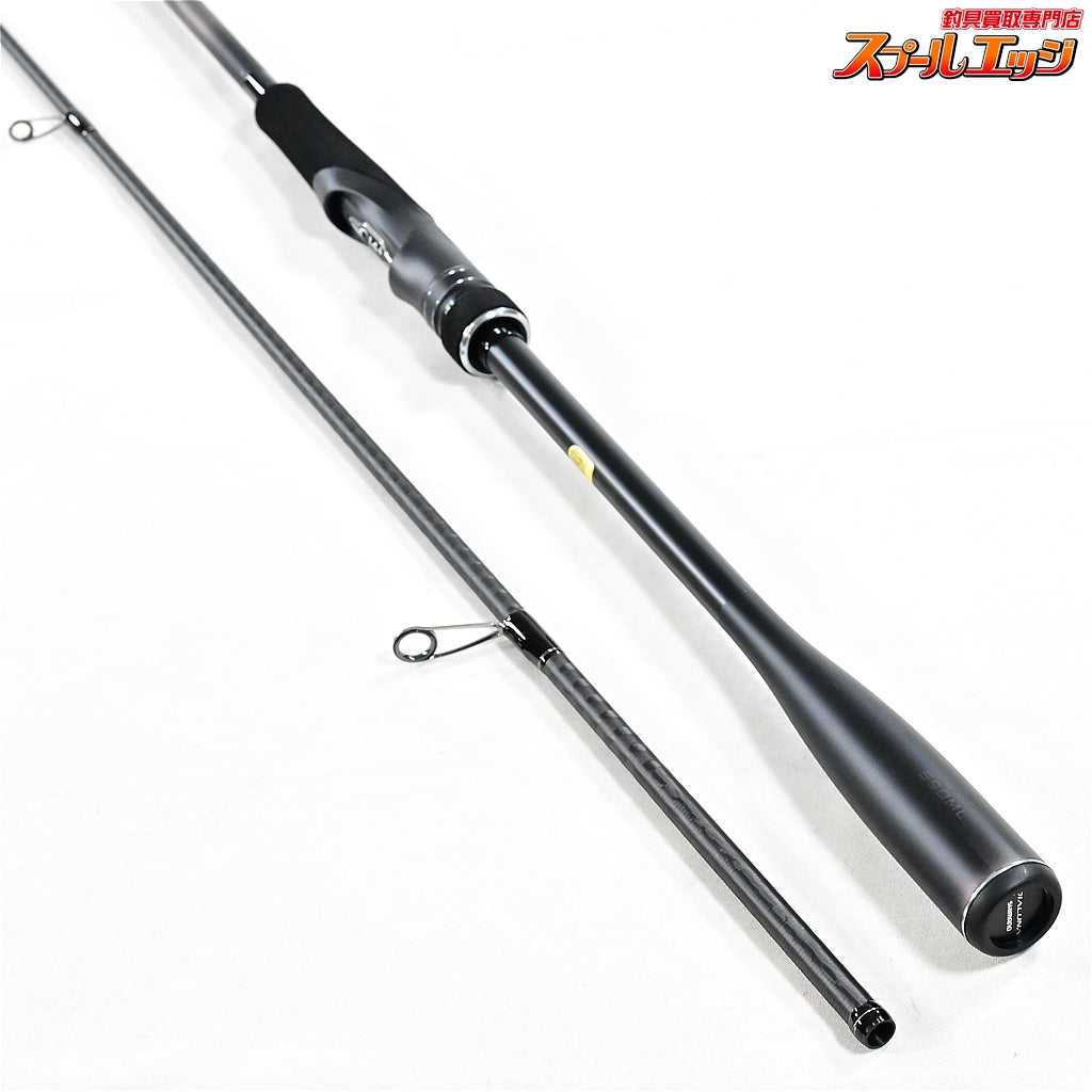 【シマノ】 23ディアルーナ S90ML SHIMANO DIALUNA シーバス ヒラメ マゴチ K_184
