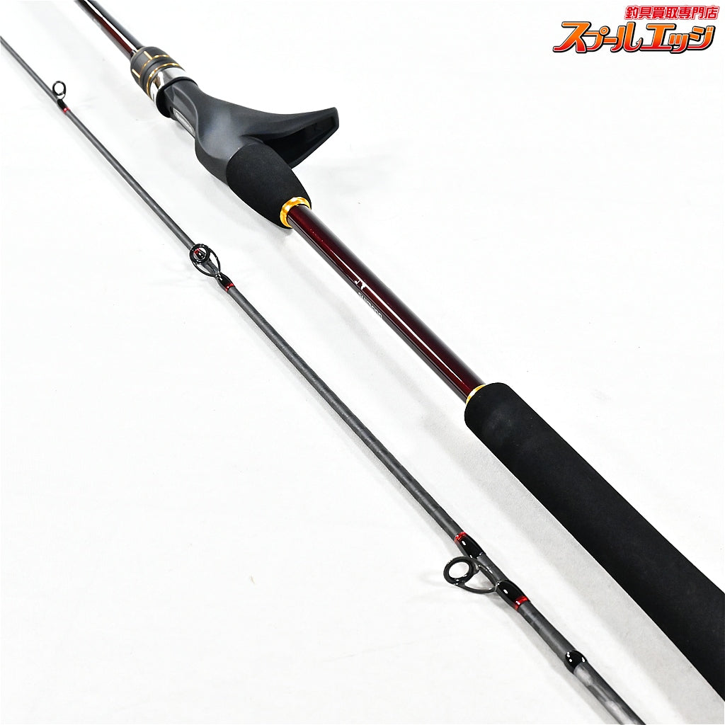 【シマノ】 21炎月 BB B69M-S/2 スパイラルガイドモデル SHIMANO ENGETSU マダイ K_148