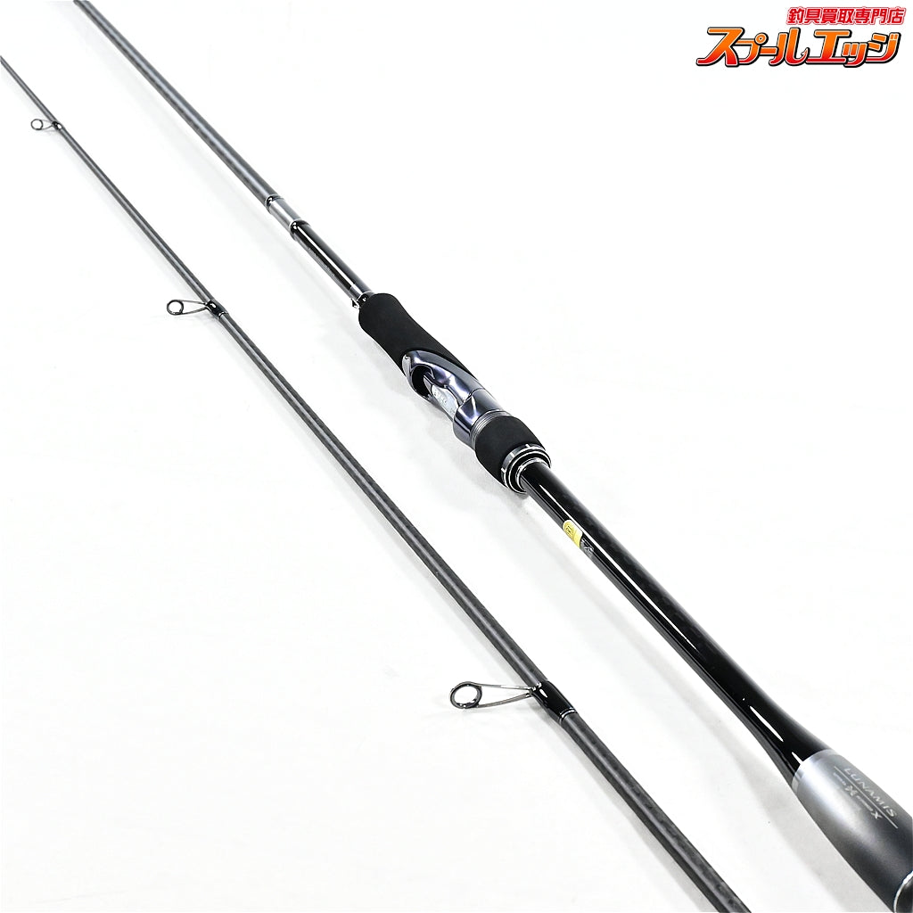 【シマノ】 20ルナミス S96ML SHIMANO LUNAMIS シーバス ワラサ タチウオ K_191