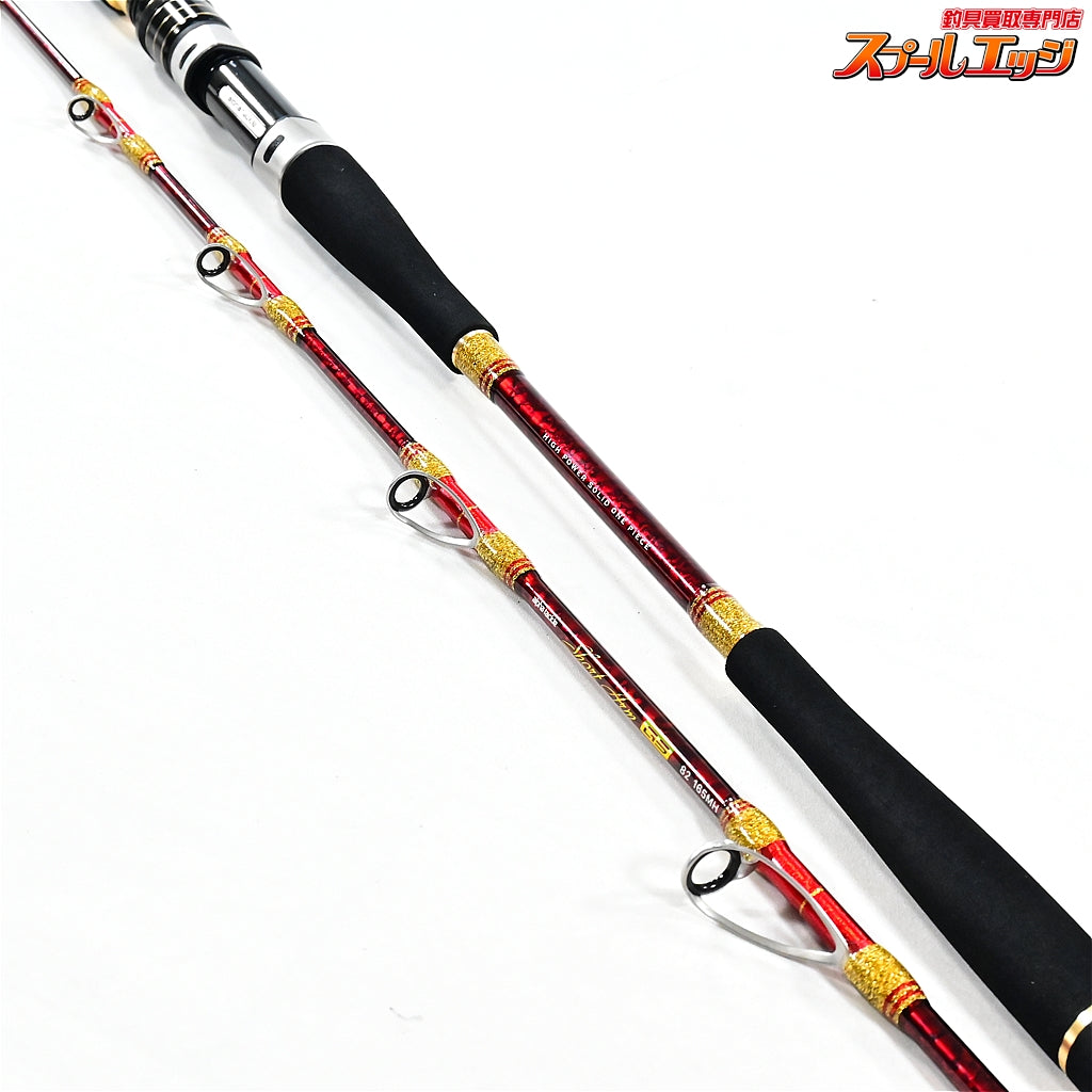 【アルファタックル】 ショートアーム GS 82 165MH alpha tackle Short Arm アジ マゴチ タチウオ K_144