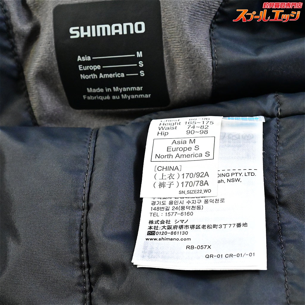 【シマノ】 ベーシックインサレーション レインスーツ01 RB-057X 上下セット ブラックマルチカモ サイズアジアM SHIMANO K_080