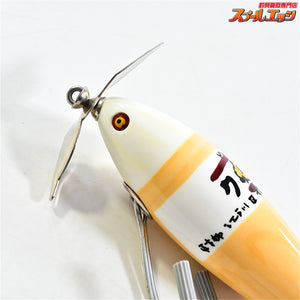 【痴虫】 小さい海馬 小海馬 95 クックソース ちいさい海馬 ちむし CHIMUSHI KAIBA 淡水用ルアー K_060