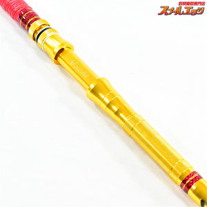 【剛樹】 マジックバイト MS17 GOUKI MAGIC BAIT カンパチ モロコ ヒラマサ K_220