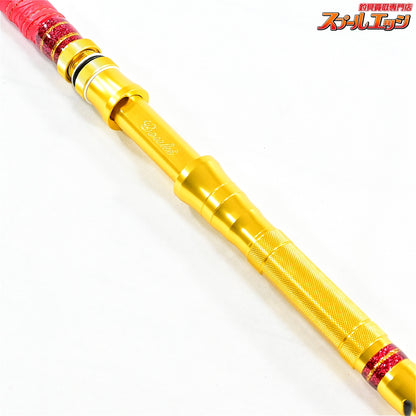 【剛樹】 マジックバイト MS17 GOUKI MAGIC BAIT カンパチ モロコ ヒラマサ K_220