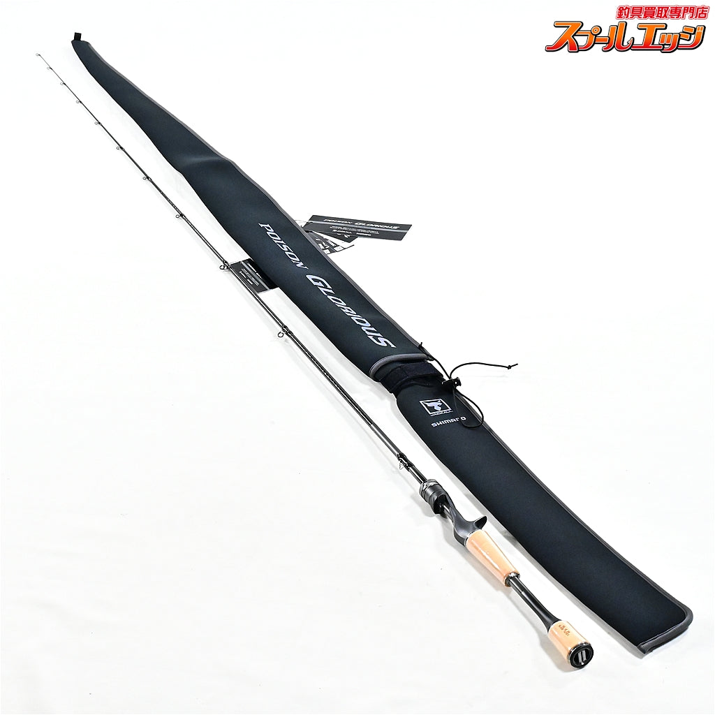 【シマノxジャッカル】 26ポイズングロリアス 162L-BFS SHIMANOxJACKALL POISON GLORIOUS ブラックバス K_231