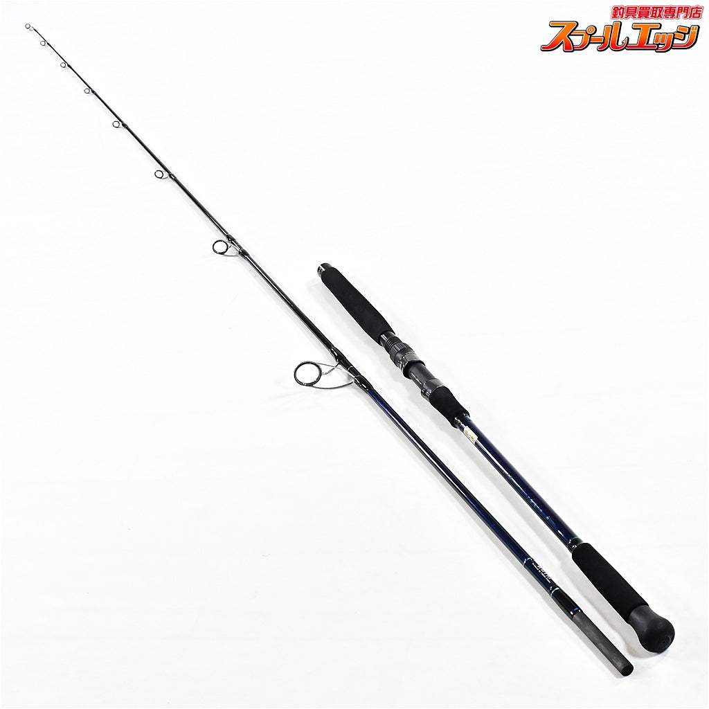 【ヤマガブランクス】 25ブルースナイパー ボート BS-83/2 フレックス YAMAGA Blanks Blue Sniper FLX ワラサ シイラ カツオ サワラ K_226