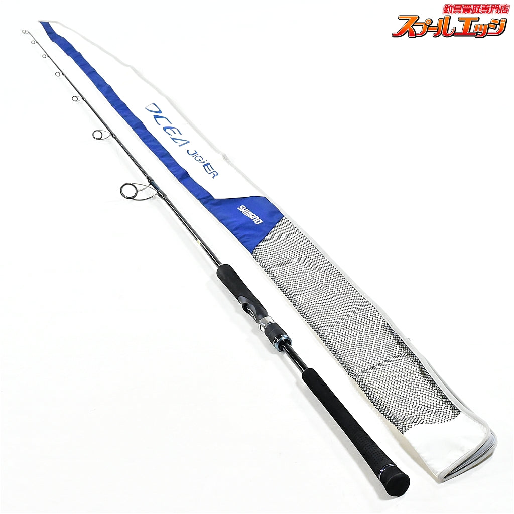 【シマノ】 16オシアジガー ナチュラルジャーク S642 SHIMANO OCEA JIGGER サワラ ブリ ワラサ K_235