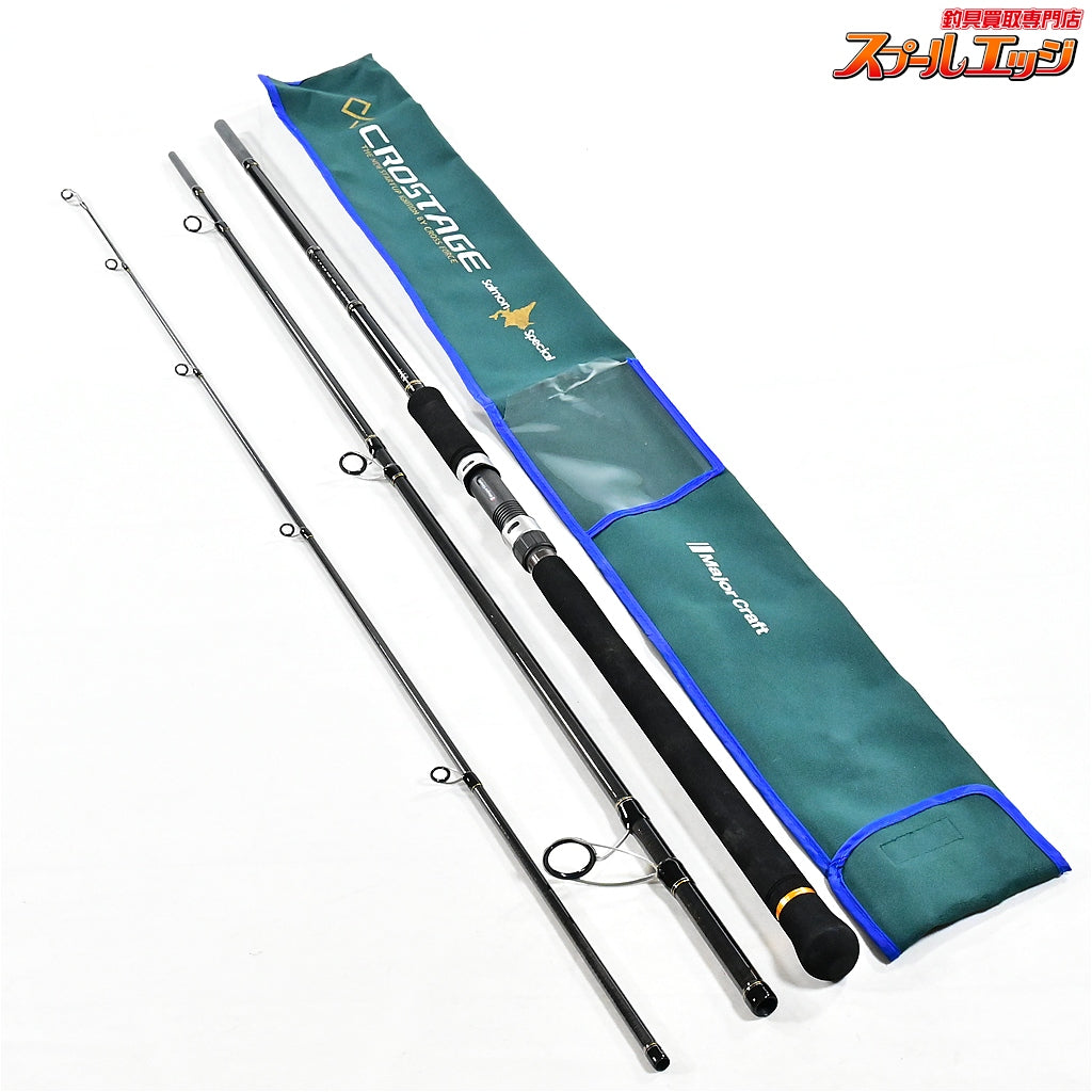 【メジャークラフト】 クロステージ CRX-1103/サーモン 北海道サーモン Major Craft CROSTAGE Salmon シーバス ヒラメ マゴチ K_160