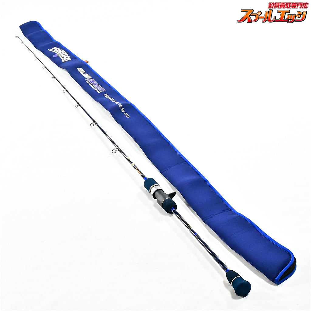 【エバーグリーン】 ポセイドン スロージャーカー PSLJ 603-5 EVERGREEN POSEIDON SLOW JERKER ヒラマサ ブリ カンパチ K_240