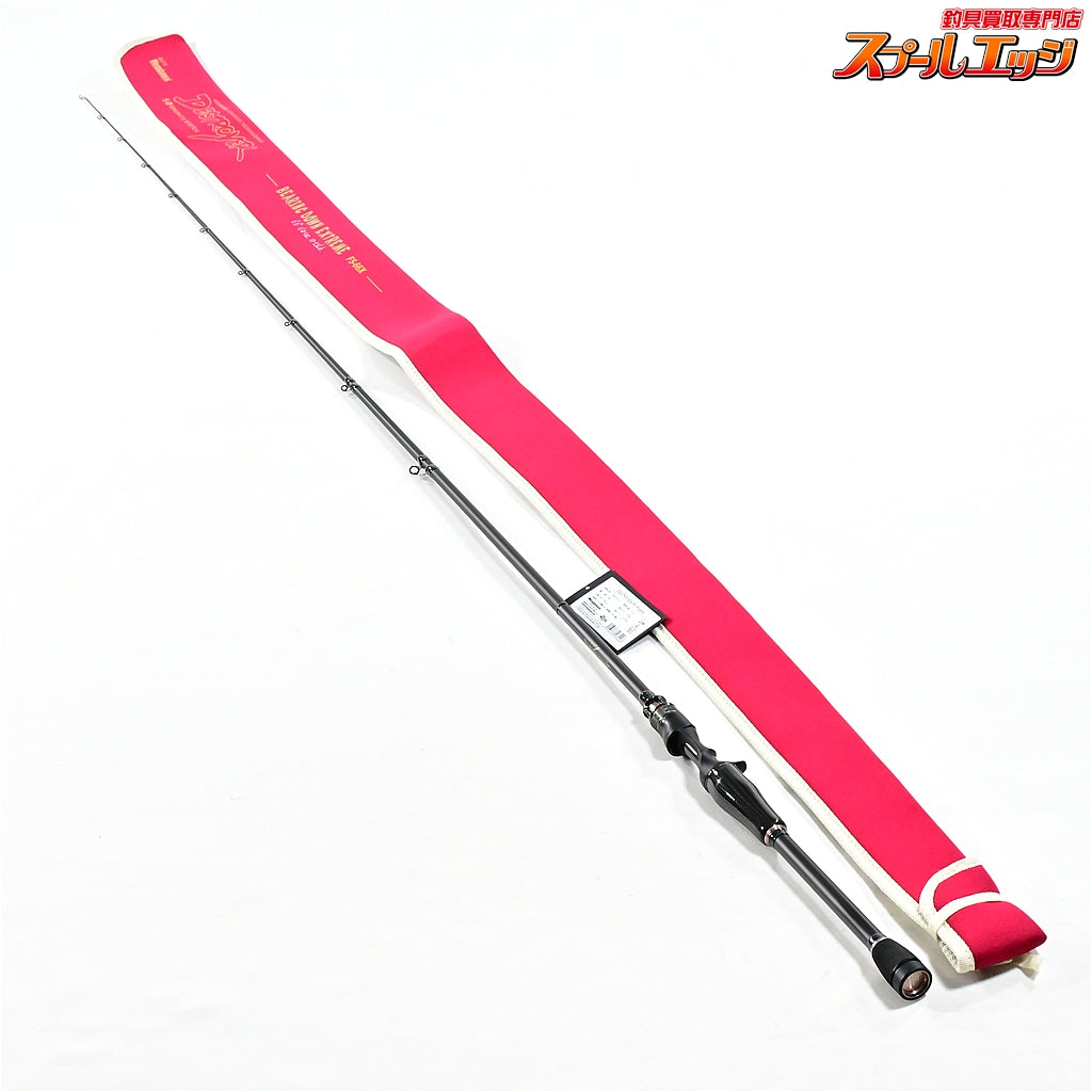 【メガバス】 デストロイヤー P5 F5-66X MEGABASS DESTROYER ブラックバス K_247