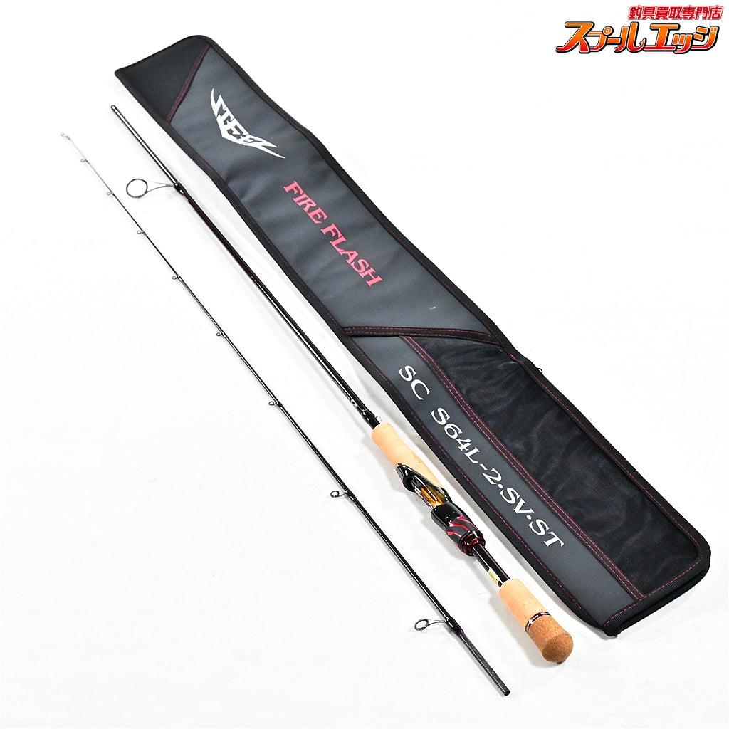 【ダイワ】 24スティーズ SC S64L-2・SV-ST ファイアフラッシュ ショアコンペティション DAIWA STEEZ FIRE FLASH ブラックバス K_146
