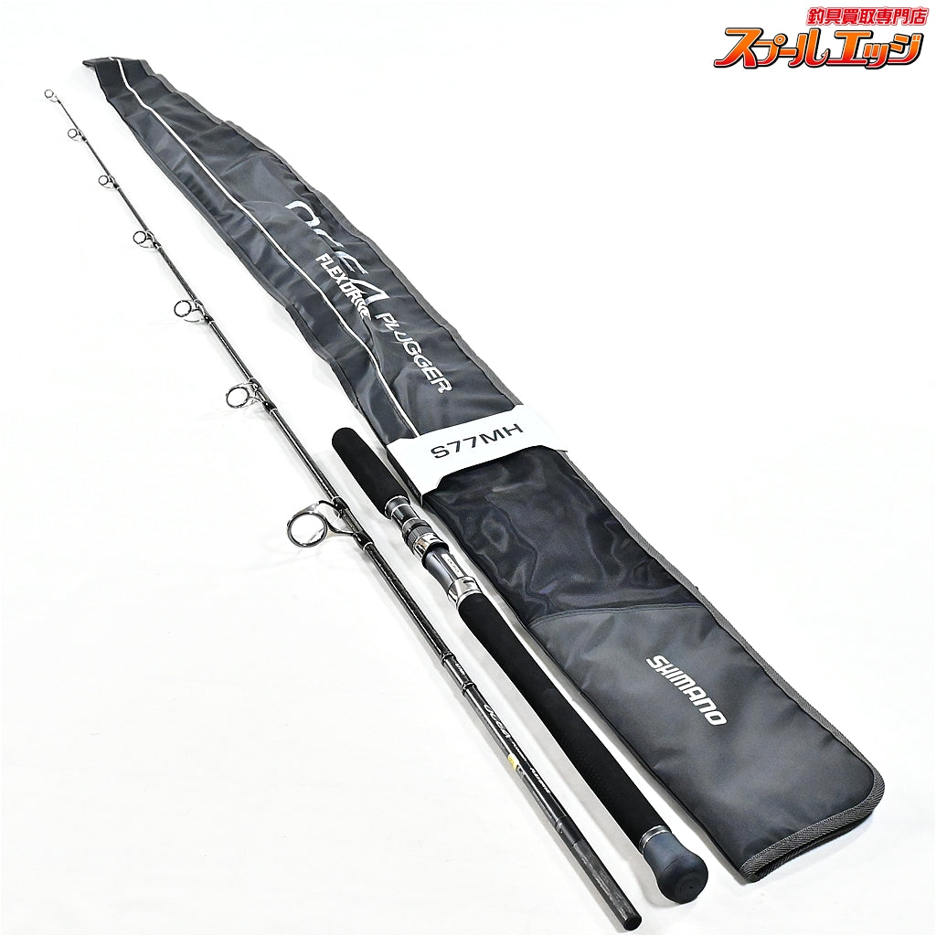 【シマノ】 22オシアプラッガー フレックスドライブ S77MH SHIMANO OCEA PLUGGER FLEX DRIVE キハダマグロ ヒラマサ シイラ K_215