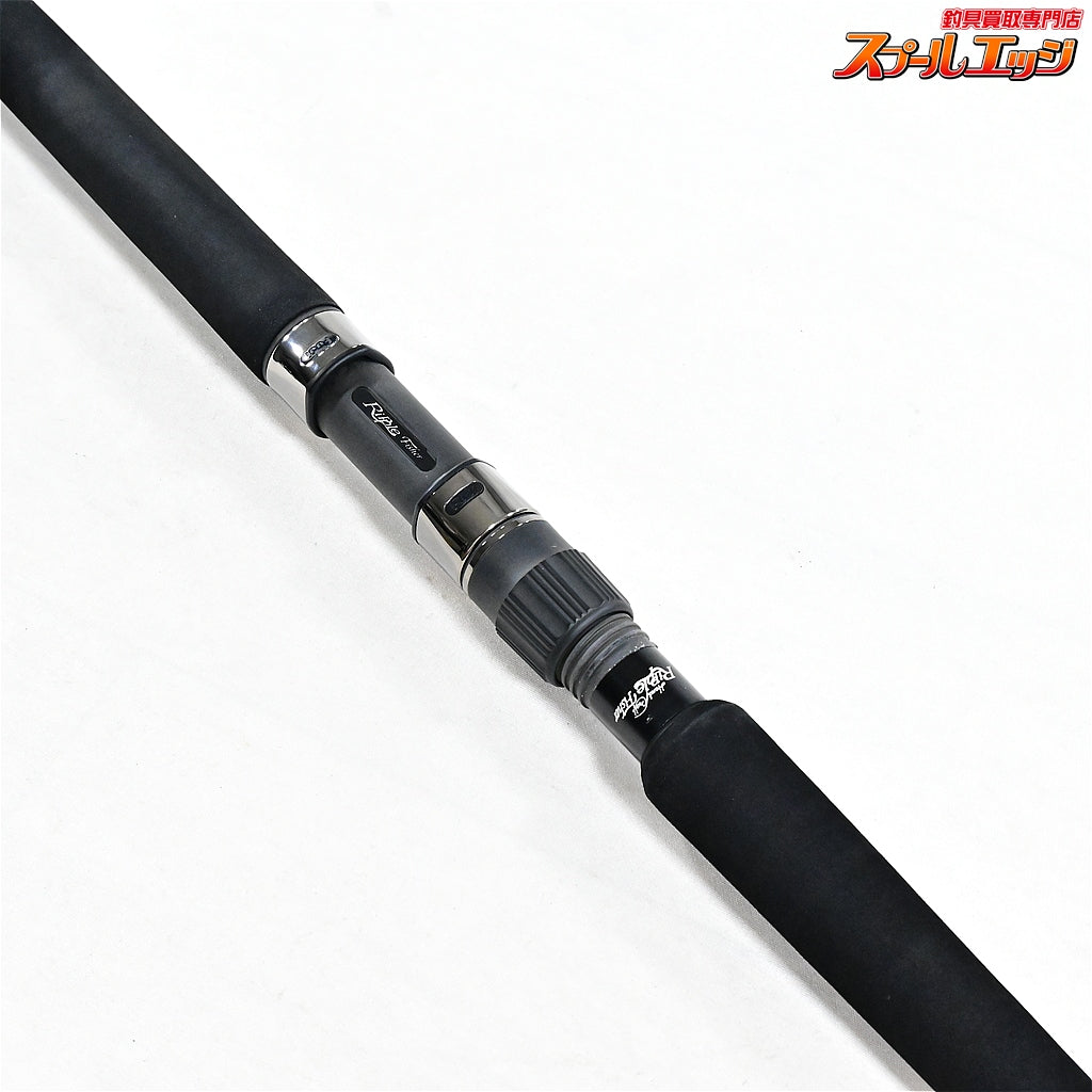 【リップルフィッシャー】 オーシャンアロー 6615 Ripple Fisher OCEAN ARROW クロマグロ キハダマグロ GT K_172