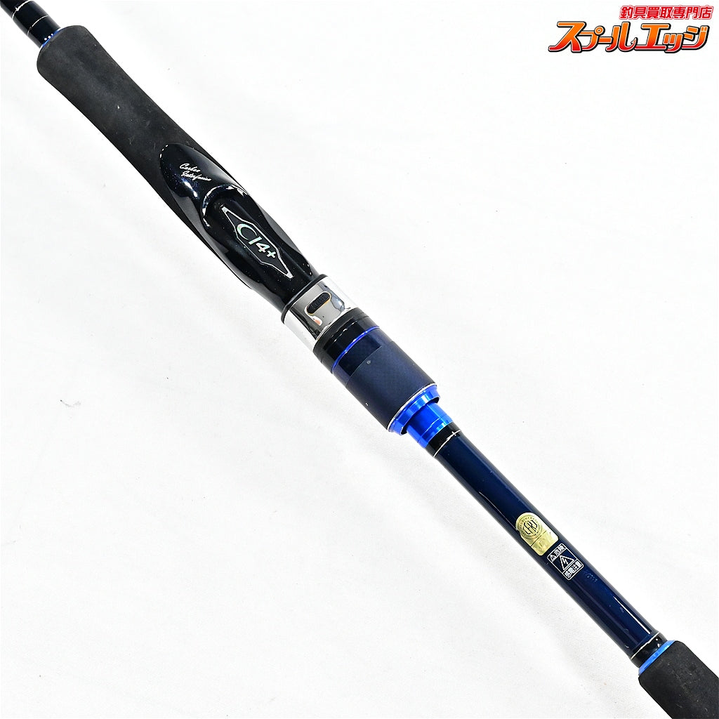 【シマノ】 15ゲーム タイプJ S624 SHIMANO GAME TYPE-J キハダマグロ ブリ ヒラマサ カンパチ K_231
