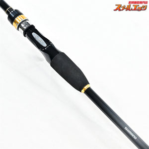 【シマノ】 23タコマスターSS MH170 SHIMANO TakoMaster タコ K_134
