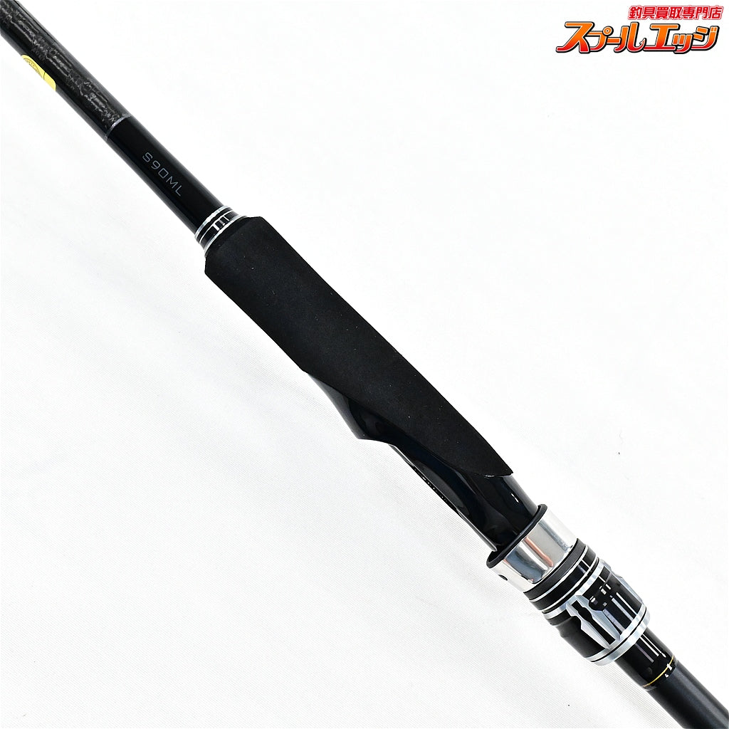 【シマノ】 19エンカウンター S90ML SHIMANO ENCOUNTER シーバス ヒラメ K_187