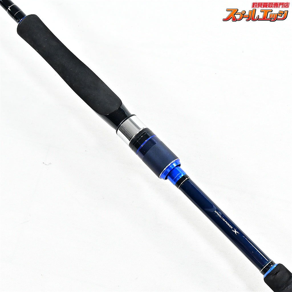 【シマノ】 15ゲーム タイプJ S624 SHIMANO GAME TYPE-J キハダマグロ ブリ ヒラマサ カンパチ K_231