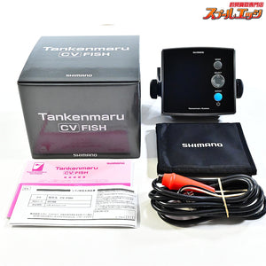 【シマノ】 20探見丸 CV-FISH 電源ケーブル付 カラー魚探 アキュフィッシュ対応 魚群探知機 SHIMANO TANKEN-MARU K_100