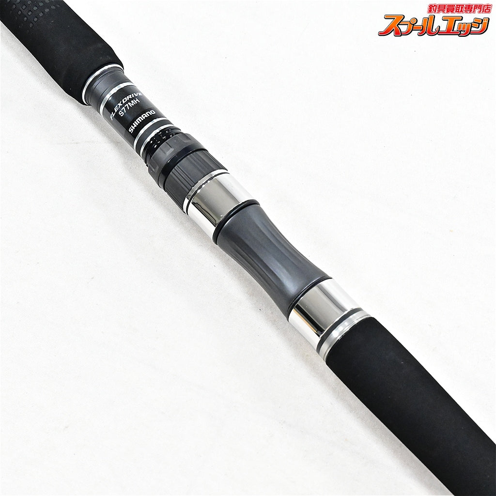 【シマノ】 22オシアプラッガー フレックスドライブ S77MH SHIMANO OCEA PLUGGER FLEX DRIVE キハダマグロ ヒラマサ シイラ K_215