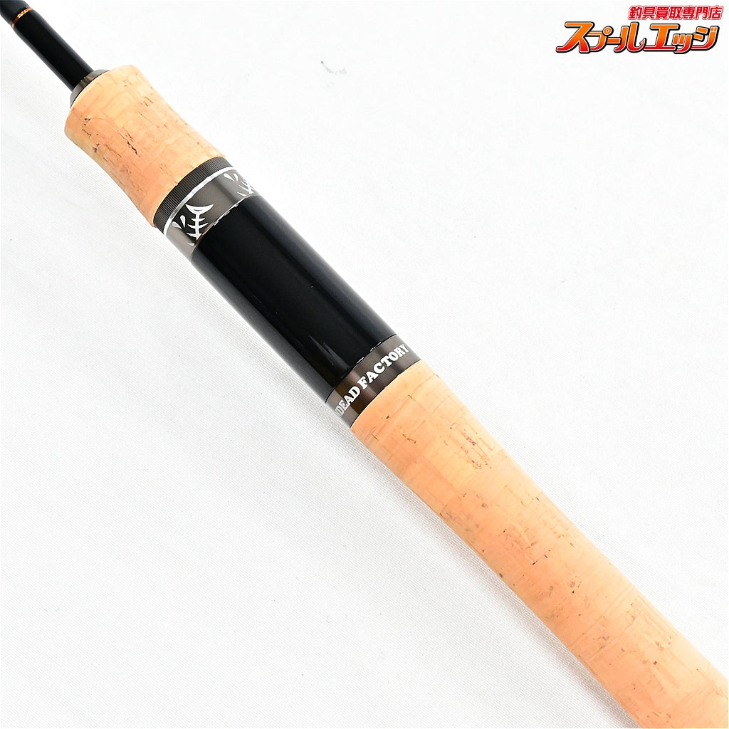 【アンデッドファクトリー】 ラプラスD 61LLst 乱鬼竜 使用1回 UNDEAD FACTORY Laplace-D ニジマス ヤマメ イワナ アマゴ K_140