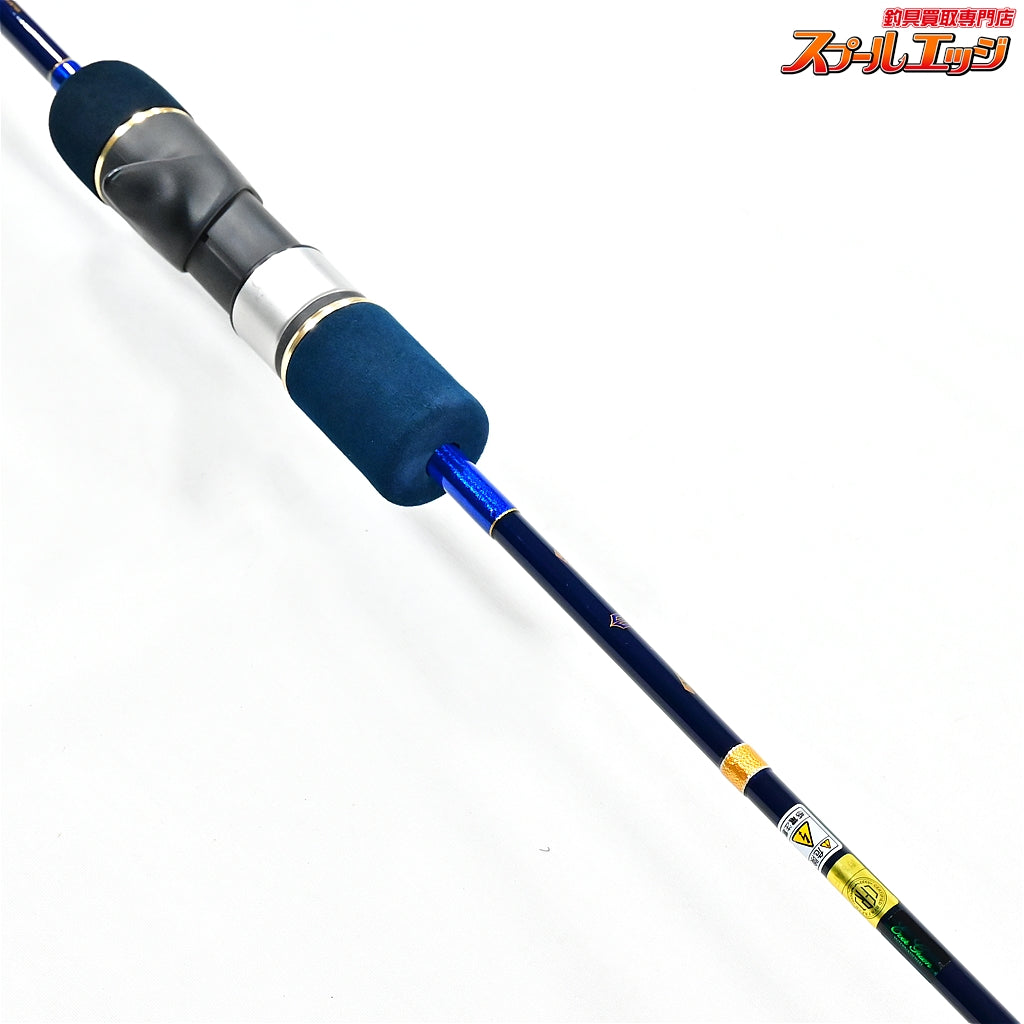 【エバーグリーン】 ポセイドン スロージャーカー PSLJ 603-5 EVERGREEN POSEIDON SLOW JERKER ヒラマサ ブリ カンパチ K_240