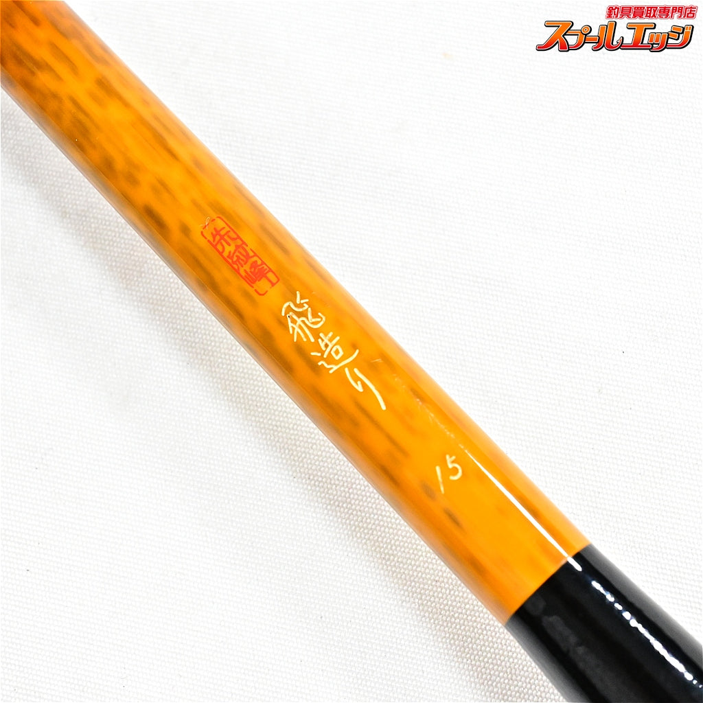 【シマノ】 朱紋峰 飛造り 15尺 SHIMANO TOBIDUKURI ヘラブナ K_145