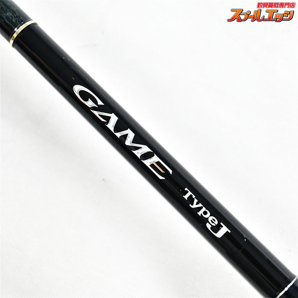 【シマノ】 15ゲーム タイプJ S624 SHIMANO GAME TYPE-J キハダマグロ ブリ ヒラマサ カンパチ K_231