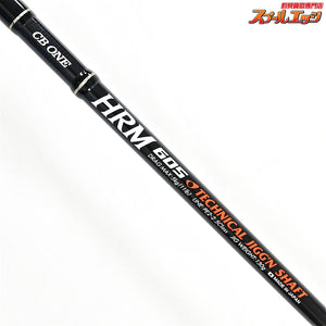 【CBONE】 シービーワン HRM 605 テクニカルジギングシャフト CBONE TECHNICAL JIGG'N SHAFT ヒラマサ ブリ ワラサ K_225