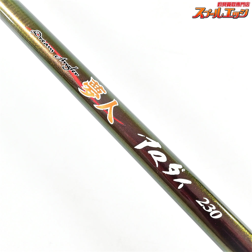 【アルファタックル】 夢人 アマダイ 230 錘負荷60-100号 alphatackle Dream Angler アマダイ K_165