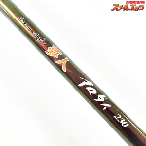 【アルファタックル】 夢人 アマダイ 230 錘負荷60-100号 alphatackle Dream Angler アマダイ K_165