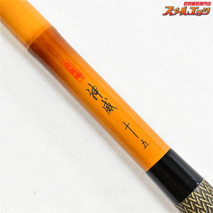 【シマノ】 朱紋峰 神威 15尺 SHIMANO SYUMONHOU KAMUI ヘラブナ K_147
