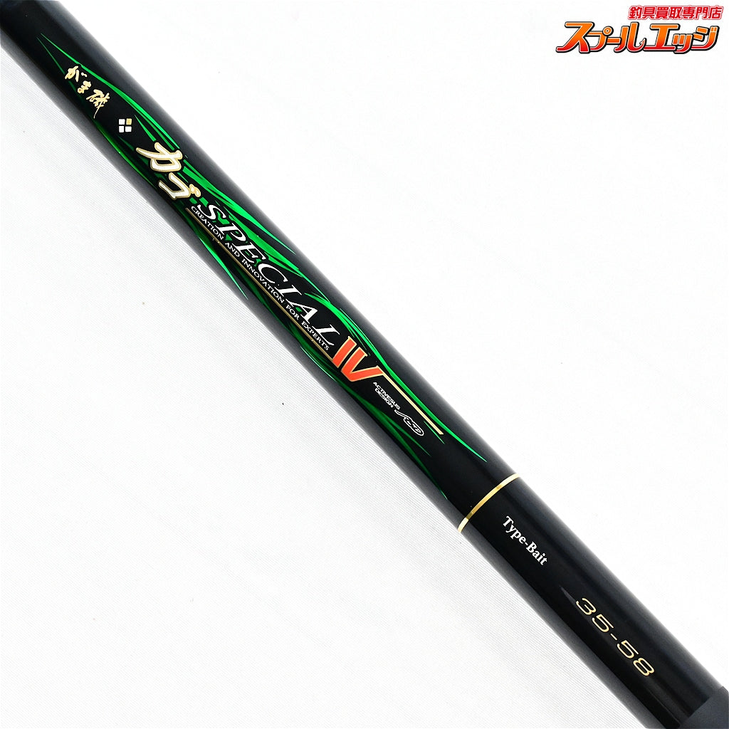 【がまかつ】 がま磯 カゴスペシャル4 IV タイプベイト 35-58 Gamakatsu KAGO Special Type-Bait マダイ グレ ワラサ K_161