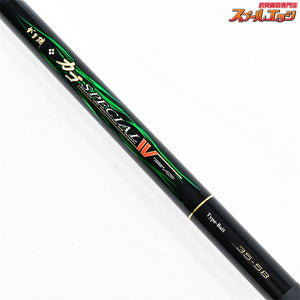 【がまかつ】 がま磯 カゴスペシャル4 IV タイプベイト 35-58 Gamakatsu KAGO Special Type-Bait マダイ グレ ワラサ K_161