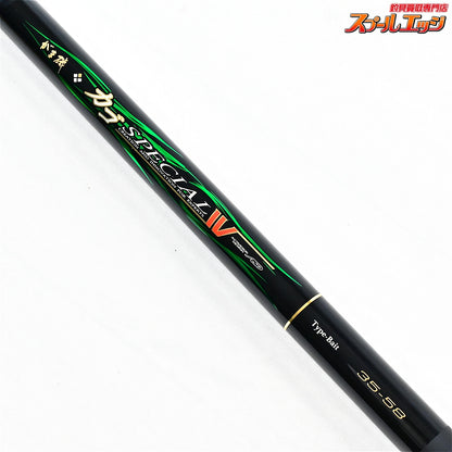 【がまかつ】 がま磯 カゴスペシャル4 IV タイプベイト 35-58 Gamakatsu KAGO Special Type-Bait マダイ グレ ワラサ K_161