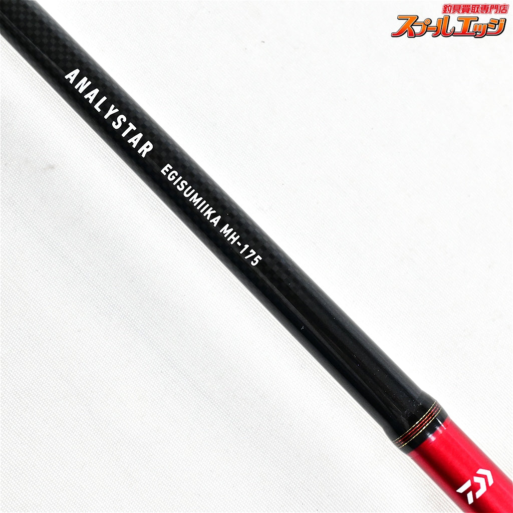 【ダイワ】 14アナリスター エギスミイカ MH-175 DAIWA EGI-SUMIIKA アオリイカ カワハギ タコ K_137