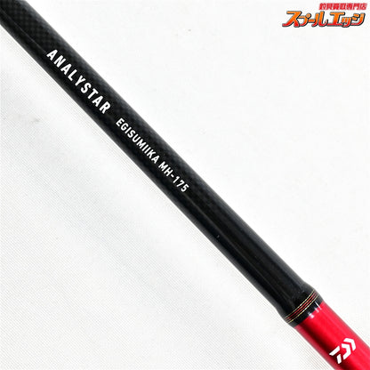 【ダイワ】 14アナリスター エギスミイカ MH-175 DAIWA EGI-SUMIIKA アオリイカ カワハギ タコ K_137