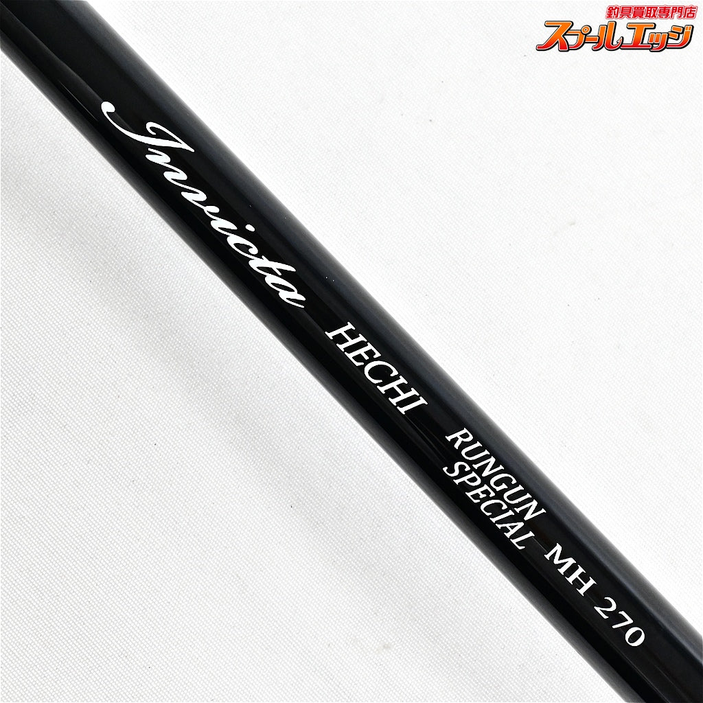 【宇崎日新】 インヴィクタ ヘチ ランガンスペシャル MH270 NISSIN INVICTA RUNGUN-SP クロダイ K_120