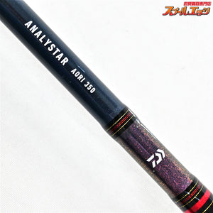 【ダイワ】 20アナリスター アオリ 350 DAIWA ANALYSTAR AORI アオリイカ K_164