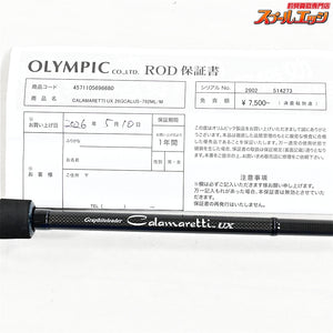 【オリムピック】 グラファイトリーダー カラマレッティー UX 26GCALUS-792ML/M OLIMPIC CALAMARETTI アオリイカ K_168