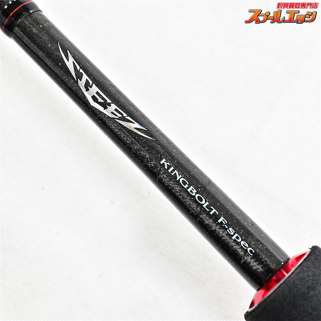 【ダイワ】 スティーズ STZ 641LFS-SV キングボルト Fスペック DAIWA STEEZ ブラックバス K_237