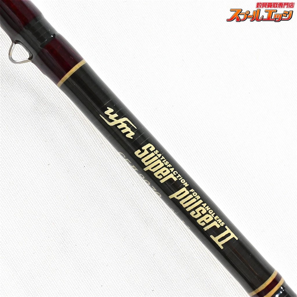 【ウエダ】 スーパーパルサー2 II CFII9070 ufm UEDA SUPER PULSER ニジマス ヤマメ イワナ K_182