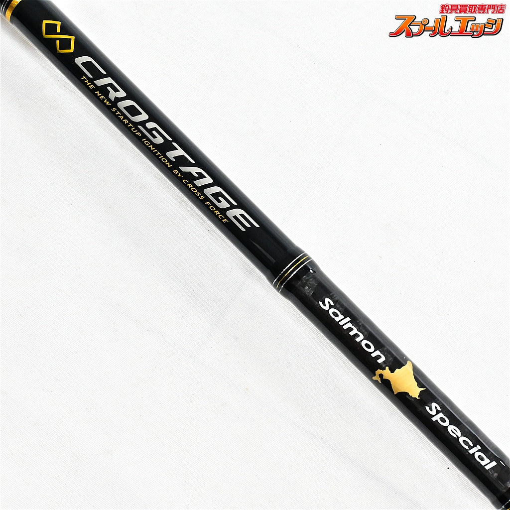 【メジャークラフト】 クロステージ CRX-1103/サーモン 北海道サーモン Major Craft CROSTAGE Salmon シーバス ヒラメ マゴチ K_160